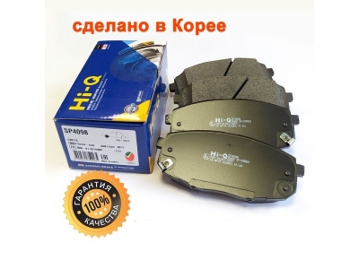 Тормозные колодки передние с отверстиями HI-Q SP4098 ( 58101M0A10 ) HYUNDAI CRETA 2016-2021