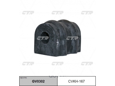 Втулка стабилизатора заднего ( CTR CVKH167 ) 555133S000  HYUNDAI CRETA 4WD 2016-2021 