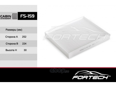 Фильтр салонный 97133-J5000 (Fortech FS159) KIA STINGER 2017-2020
