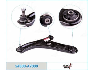 Рычаг передний нижний левый (DONGNAM KOREA) 54500-A7000 KIA CERATO 2012-2016