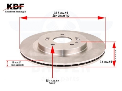  Диск тормозной задний ( KBF KOREA JD10164 ) 58411-S1500 HYUNDAI PALISADE 2018-2025