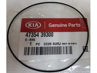   Уплотнительное кольцо раздаточной коробки 47354-39300 HYUNDAI TUCSON 2011-2016