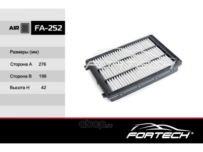 Фильтр воздушный двигателя 28113-D3300 (Fortech FA252) HYUNDAI TUCSON 2015-2020