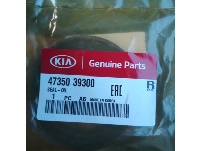 Сальник раздаточной коробки (47350-39300) HYUNDAI SANTA FE  2012-2016 