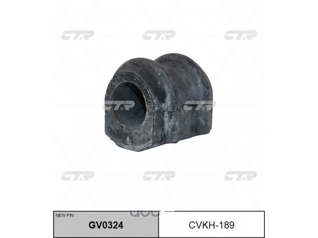Втулка переднего стабилизатора (CTR GV0324) 54813-2Y000 HYUNDAI TUCSON (IX35) 2010-2016
