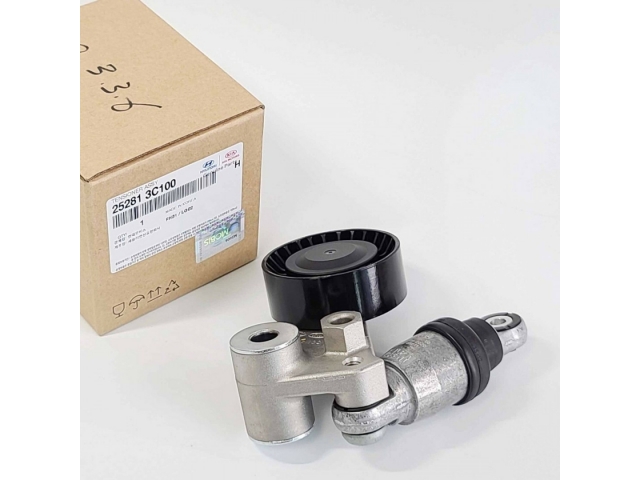 Натяжитель ремня приводного (в сборе с роликом) 25281-3C100 HYUNDAI PALISADE 2018-2025
