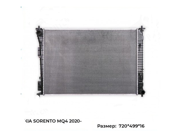 Радиатор охлаждения (HANON & DOOWON KOREA) 25310-P2890 KIA SORENTO 2020-2025