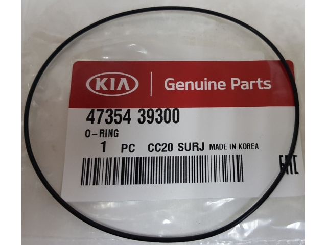   Уплотнительное кольцо раздаточной коробки 47354-39300 HYUNDAI TUCSON 2011-2016