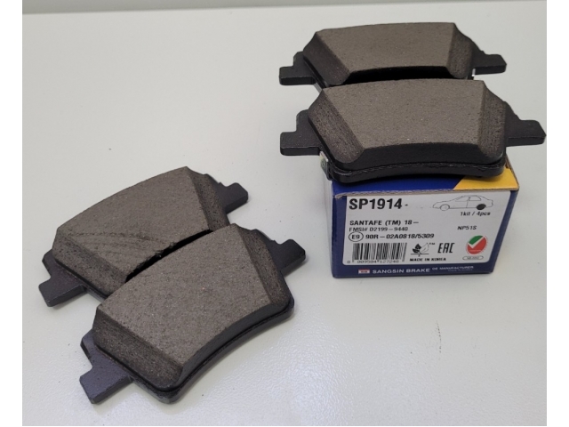 Колодки тормозные задние (HI-Q SP1914) 58302S1A70 HYUNDAI SANTA FE 2018-2020