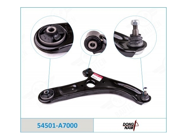 Рычаг передний нижний правый (DONGNAM KOREA) 54501-A7000 KIA CERATO 2012-2016
